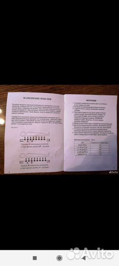 Противопролежневый матрас