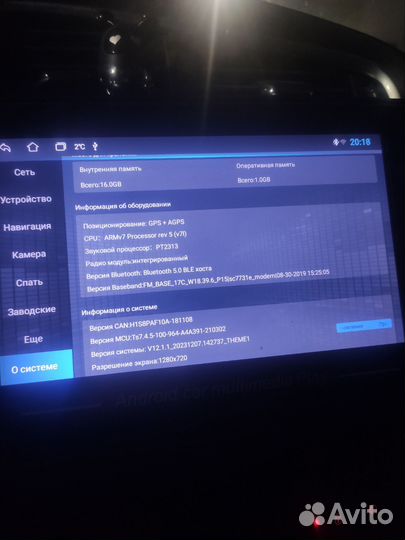 Автомагнитола для Citroen c4 II Торг