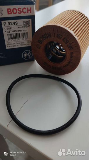 Масляный фильтр bosch (вставка) P9249