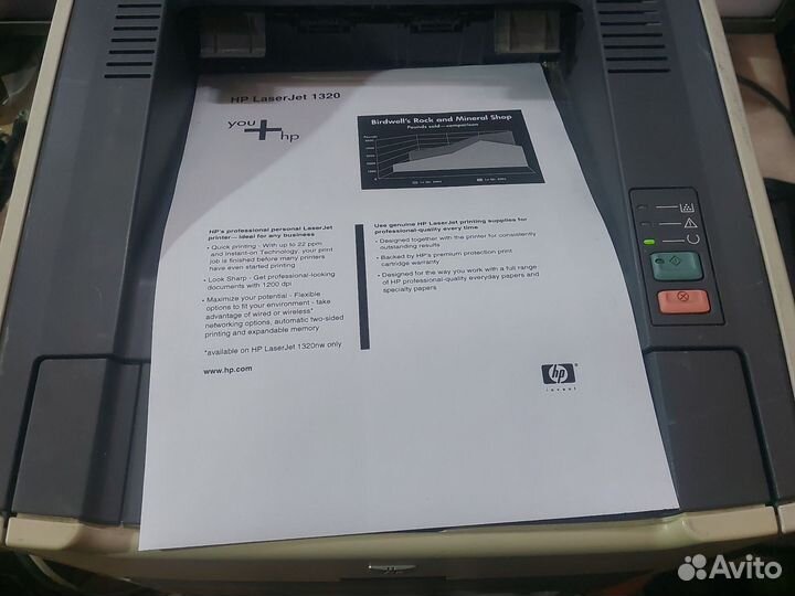 Принтер лазерный hp laserjet 1320