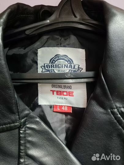 Куртка кожаная женская