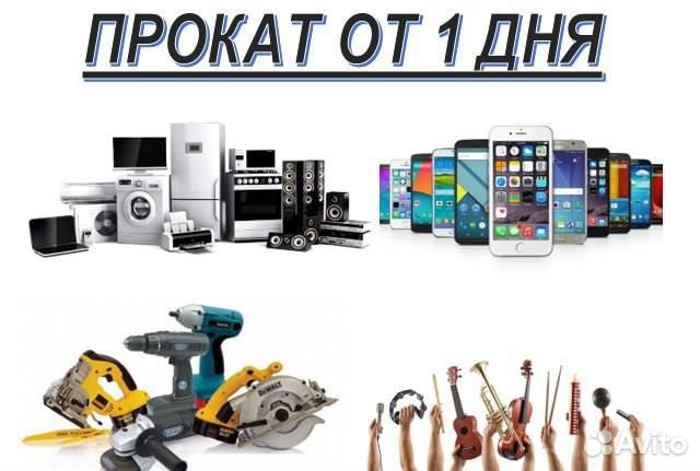 Тепловентилятор энергопром твс-4