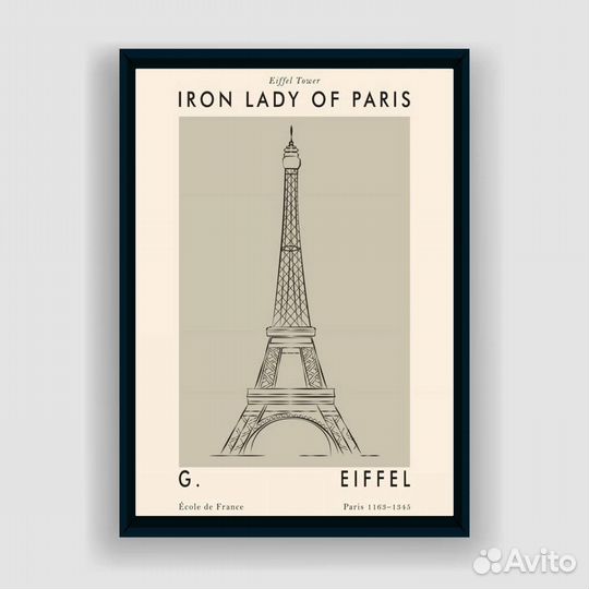 Постер Iron Ledi of Paris (А2)