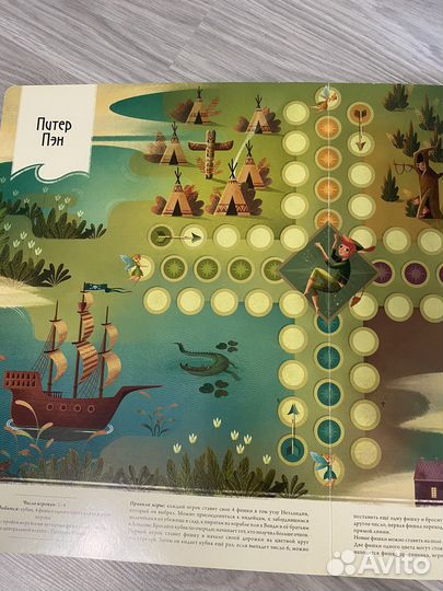 Большая книга с настольными играми Сказочных