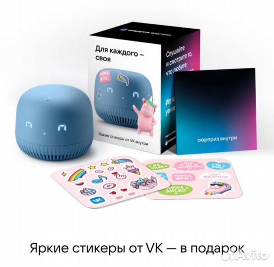 Умная колонка VK капсула нео