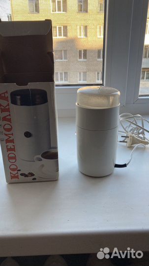 Кофемолка электрическая