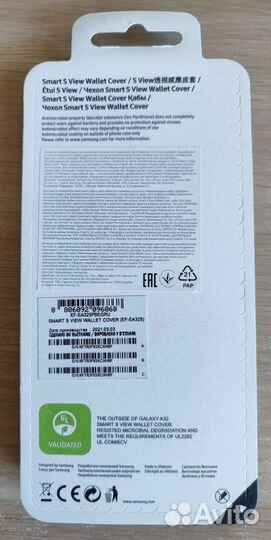 Чехол на samsung a32 Smart S View Wallet Cover