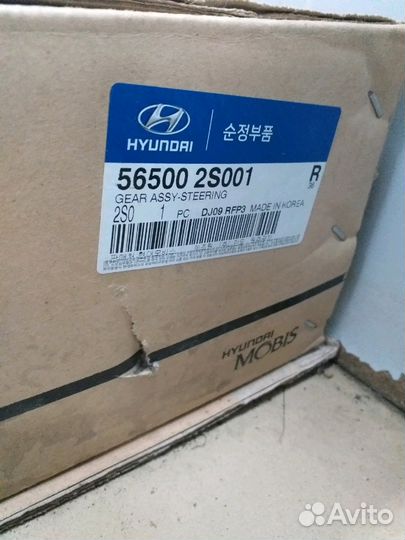 Рулевая рейка ix35 Kia Спортадж