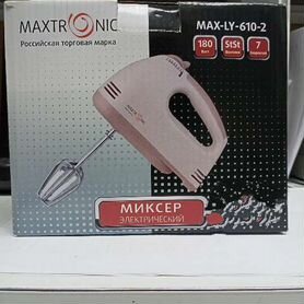 Миксер электрический Maxtronic