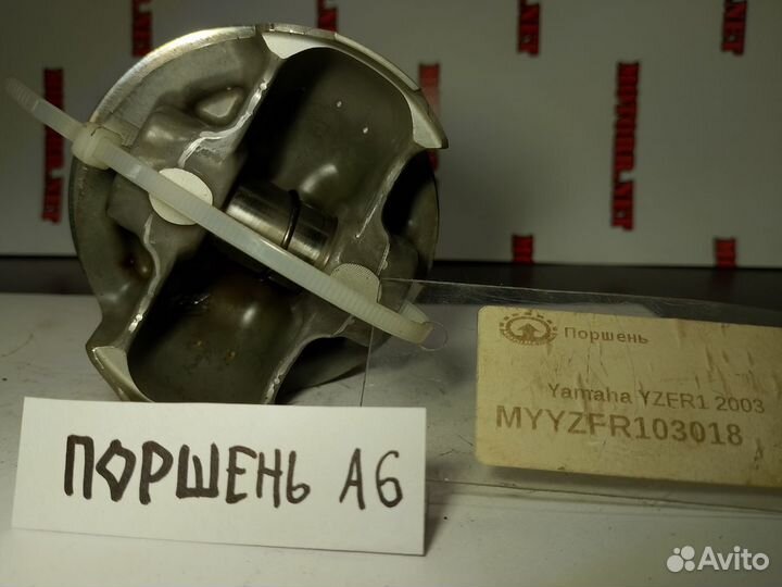 Yamaha yzfr1 2003 поршень