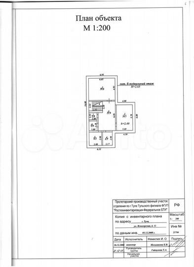 Производственное помещение, 480 м²