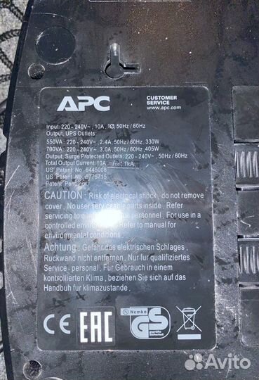 Продается ибп APC Back-Up ES 700VA