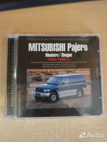 Руководство по ремонту двигателя, АКПП Паджеро