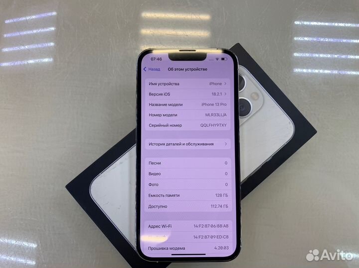 iPhone 13 Pro, 128 ГБ