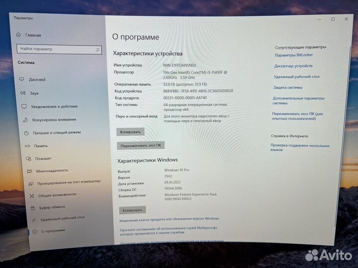 Продам игровой компьютер