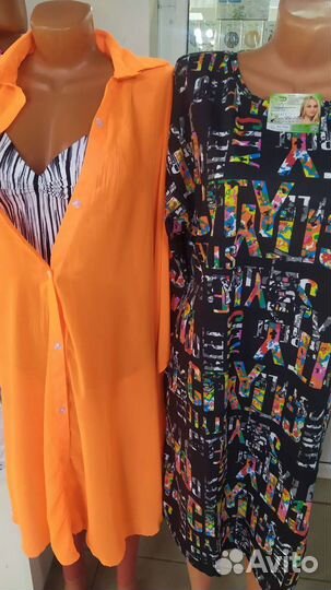 Оранжевая туника