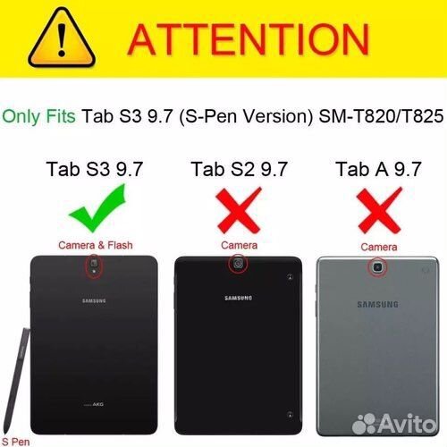 Чехол книжка для Galaxy Tab S3 9.7 T820 / T825