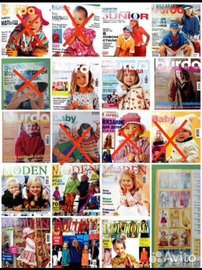 Журналы мод/вязание/рукод. детские/мужские/женские