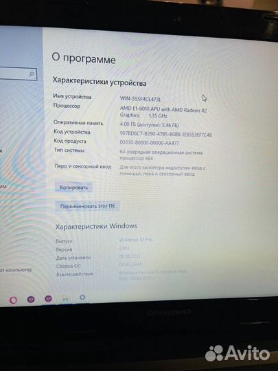 Ноутбук Lenovo G50-45 (Че4)