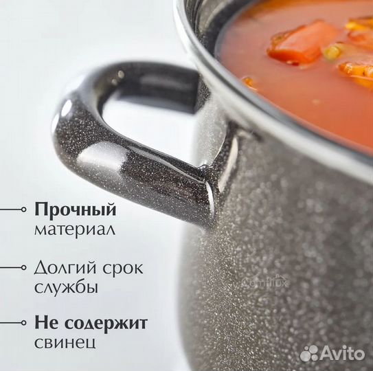 Эмалированная кастрюля на три литра