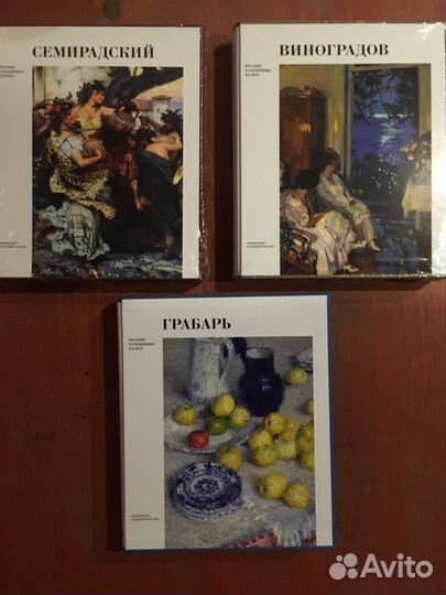 Подарочные книги и альбомы