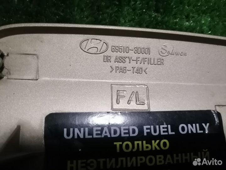 Лючок бензобака hyundai sonata 5