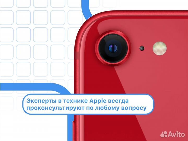 iPhone SE (2022), 64 ГБ