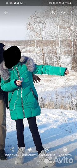 Куртка зимняя