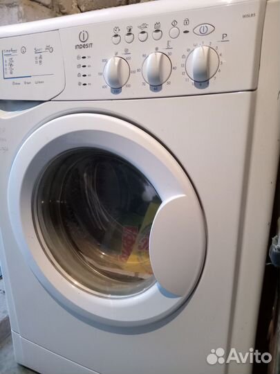 Стиральная машина