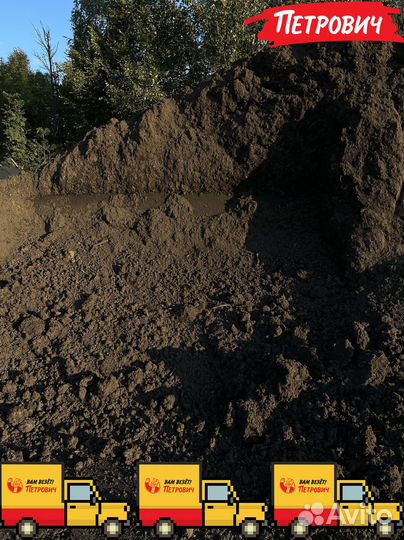 Верхний слой грунт