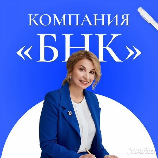 Администратор/Офис менеджер