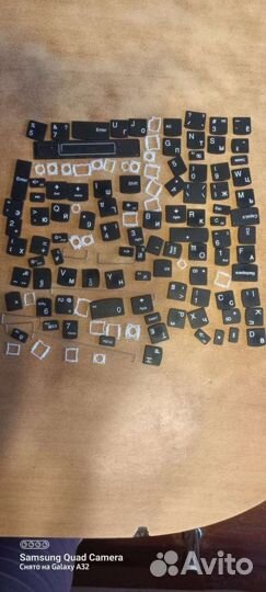 Клавиатура