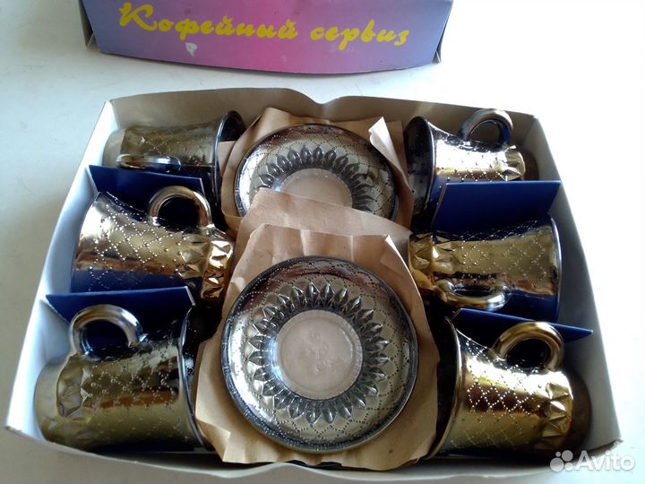 Кофейный сервиз