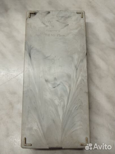 Микрометр СССР. мк 50-75