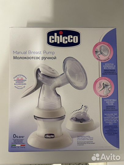 Молокоотсос ручной chicco