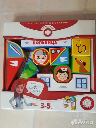 Кубики новые