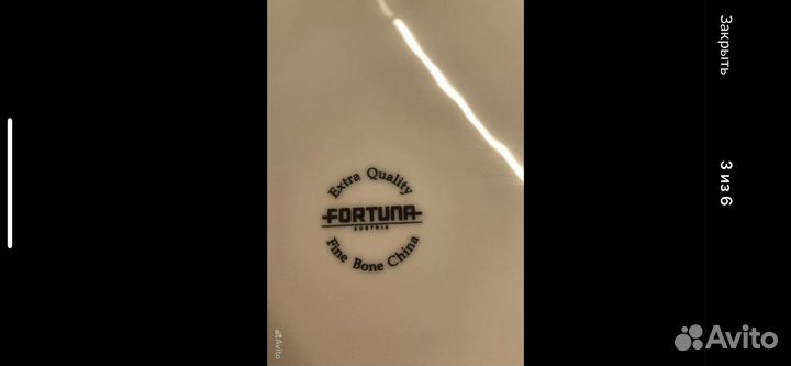 Тарелки 27 см костяной фарфор