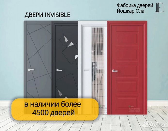 Межкомнатные двери в рассрочку