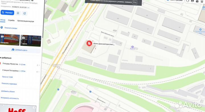 Плиты цсп для грядок