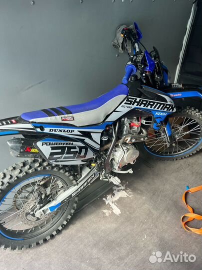 Sharmax Powermax 250