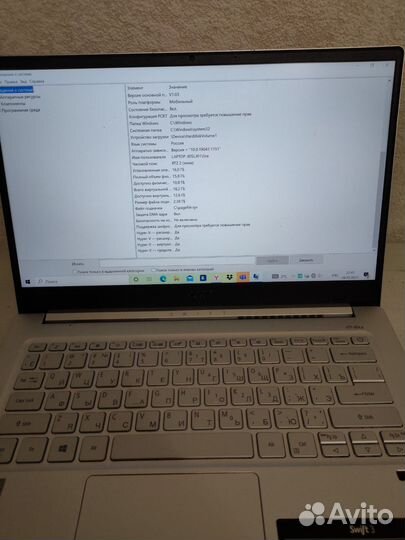 Ноутбук acer swift 3 i7-1165G7 RAM 16