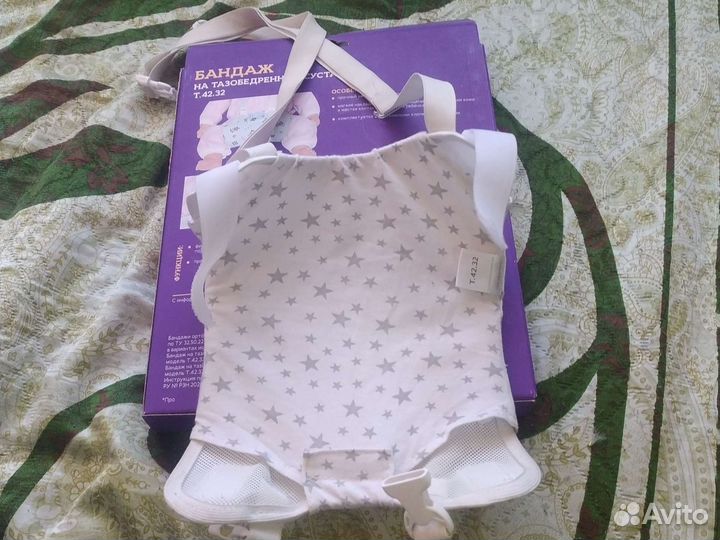 Бандаж для тазобедренного сустава