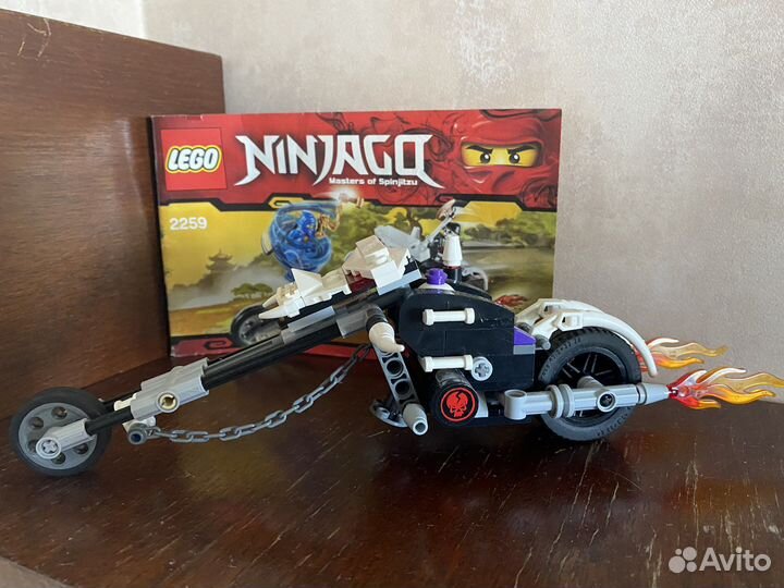 Lego Ninjago