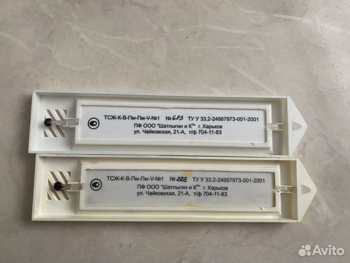 Термометр комнатный