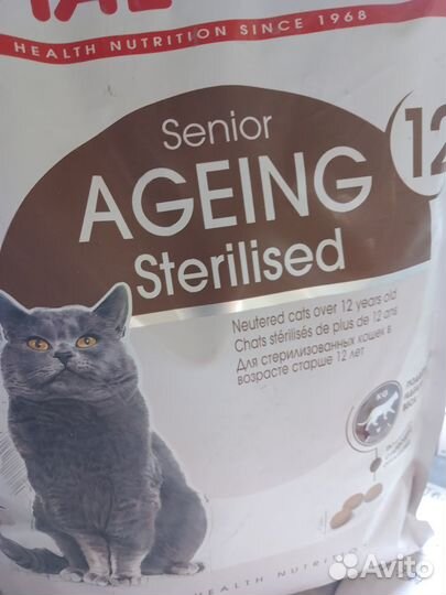 Корм сухой для стерилизованных кошек Royal canin