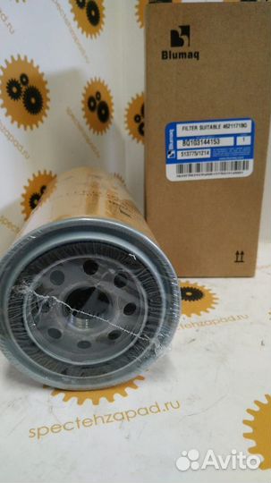 Фильтр масленый 4621171 Caterpillar