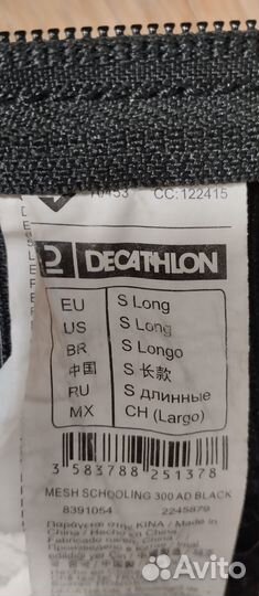 Краги для верховой езды