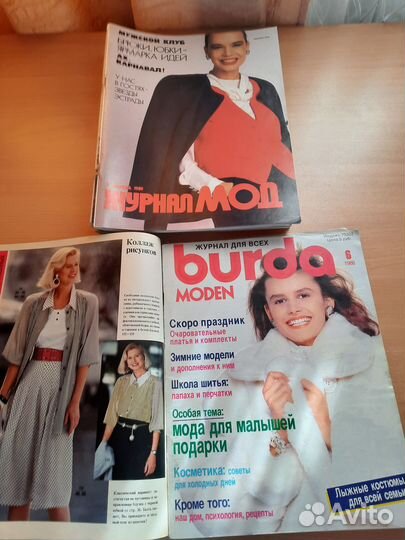 Журналы Бурда моден за 1988 г, 1989 г