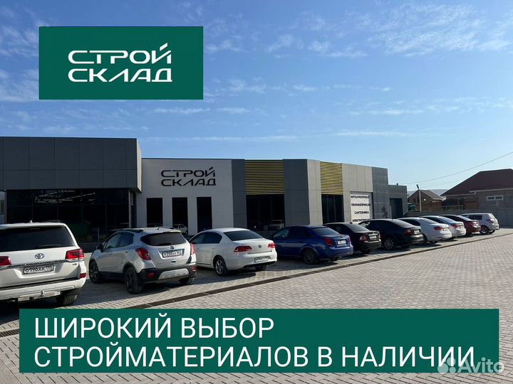 Гипсокартон knauf 12,5мм