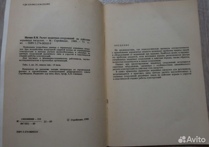 Книги для Данила